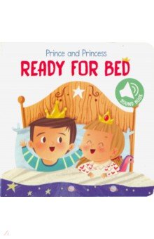Prince and Princess Ready for Bed