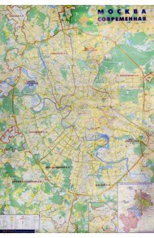 Карта наст "Москва совр. Карта города" 1,07х1,57м,