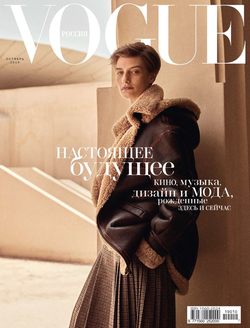 Vogue 10-2019