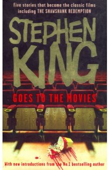 Stephen King Goes to Movies (omnibus)