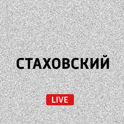 Интервью певицы группы "Обе две" Кати Павловой