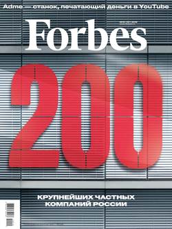 Forbes 10-2019