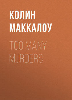 Too Many Murders