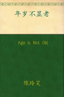 Age is Not Old