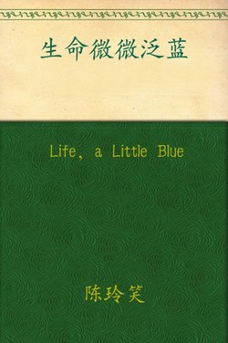 Life, a Little Blue