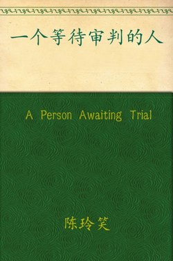 Person Awaiting Trial