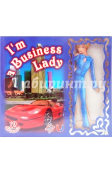 Одежда на магнитах: I'm a Business Lady
