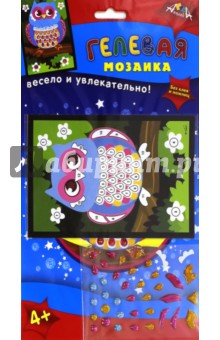 Мозаика гелевая "Сова", А6 (С2603-09)