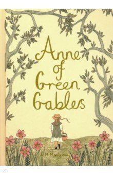 Anne of Green Gables  (HB)