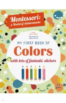 Montessori: My First Book of Colors