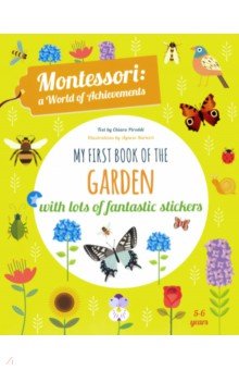 Montessori: My First Book of Garden PB