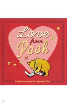 Love from Pooh  (HB)