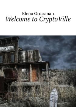 Welcome to CryptoVille