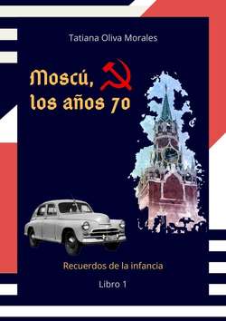 Moscú, los años 70. Libro 1. Recuerdos de la infancia