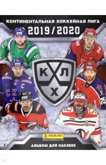 Альбом КХЛ Сезон 12, 2019/20