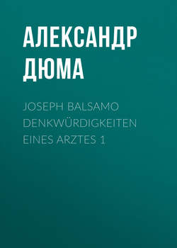 Joseph Balsamo Denkwürdigkeiten eines Arztes 1