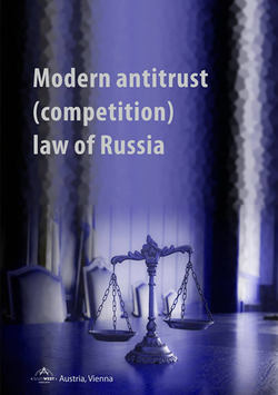Modern antitrust (competition) law of Russia