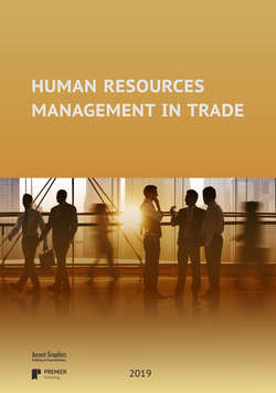 Human resources management in trade