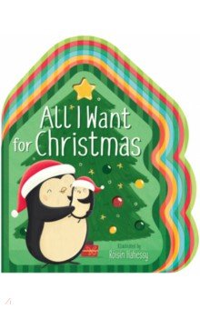 All I Want for Christmas  (board bk)