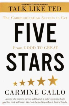 Five Stars: The Communication Secrets to Get From Good to Great