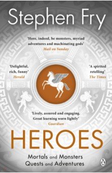 Heroes Mortals and Monsters, Quests and Adventures