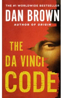 Da Vinci Code