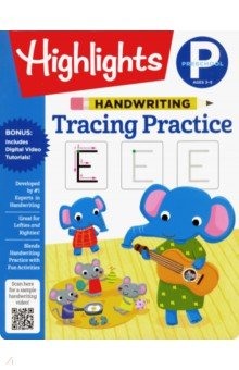 Highlights: Handwriting: Tracing Practice