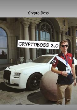 CryptoBoss 2.0