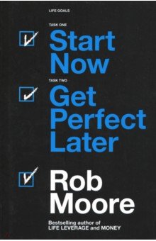 Start Now. Get Perfect Later