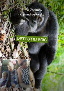 Detectiu boig. Detectiu divertit