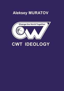 CWT Ideology