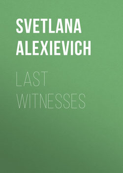 Last Witnesses