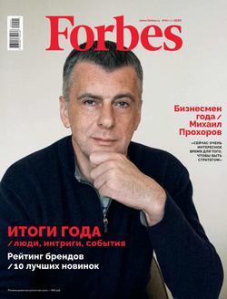 Forbes 01-2020