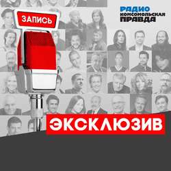 Космонавт Сергей Рязанский: Собачка на МКС не нужна, а вот оранжерея не помешала бы