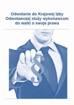 Jak złożyć odwołanie do Krajowej Izby Odwoławczej, które służy wykonawcom do walki o swoje prawa