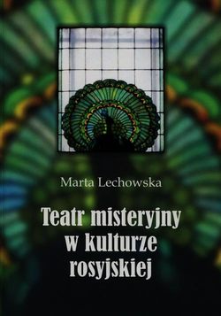 Teatr misteryjny w kulturze rosyjskiej