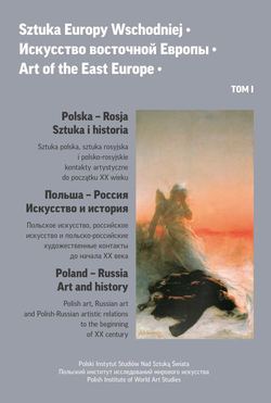 Sztuka Europy Wschodniej • Искусство восточной Европы • Art of the East Europe tom I