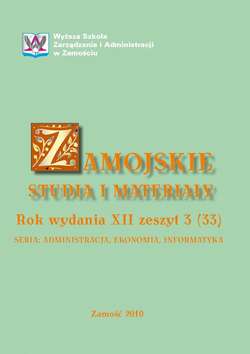 Zamojskie Studia i Materiały. Seria Administracja, Ekonomia, Informatyka. R. 12, 3(33)