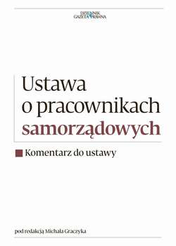 Ustawa o pracownikach samorządowych  - Komentarz do ustawy