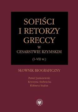 Sofiści i retorzy greccy w cesarstwie rzymskim (I-VII w.)