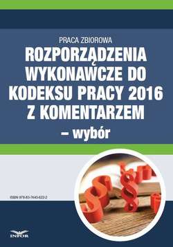 Rozporządzenia wykonawcze do Kodeksu pracy 2016 z komentarzem - wybór