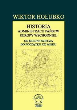 Historia administracji państw Europy Wschodniej: od średniowiecza do początku XX wieku