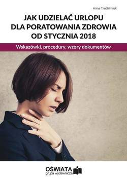 Jak udzielać urlopu dla poratowania zdrowia od stycznia 2018. Wskazówki, procedury, wzory dokumentów