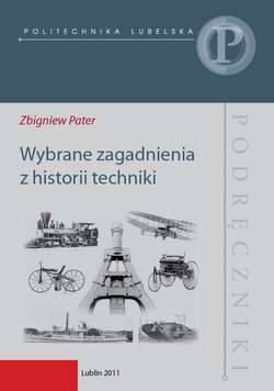 Wybrane zagadnienia z historii techniki