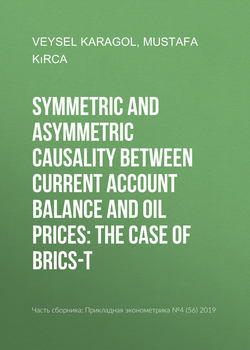 Symmetric and asymmetric causality between current account balance and oil prices: The case of BRICS-T