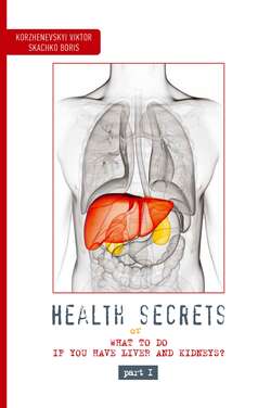 Health Secrets - Part 1