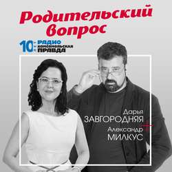 Контролировать подростка невозможно. Родители нужны детям только до 5 лет