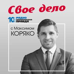 Сколько мяса в колбасе? Гость программы - владелец компании «Дымов» Вадим Дымов