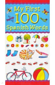 My First 100 Spanish Words