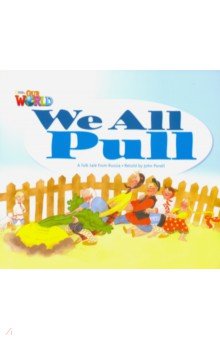 Our World 1: Rdr - We all Pull (BrE)